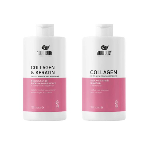YOUR BODY Набор COLLAGEN Шампунь + Бальзам-Кондиционер #1