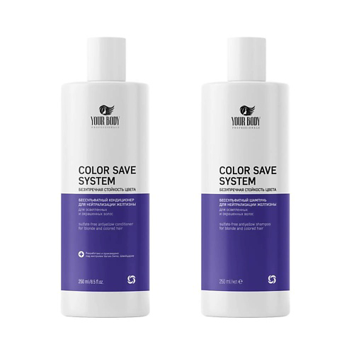 YOUR BODY Набор COLOR SAVE SYSTEM Шампунь + Кондиционер #1