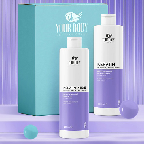 YOUR BODY Подарочный набор Keratin Шампунь + Бальзам #1