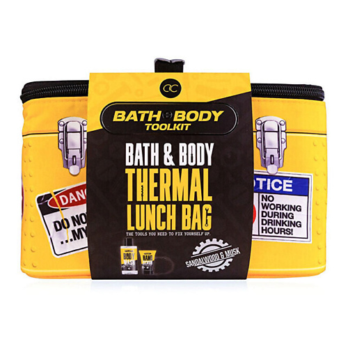 ACCENTRA Подарочный набор Bath and Body Toolkit в термосумке для ланчбокса #1