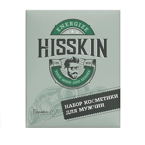 БЕЛИТА-М Набор косметики для мужчин HISSKIN #1