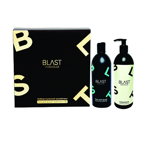 BLAST INDIVIDUAL Подарочный набор для душа для мужчин #1