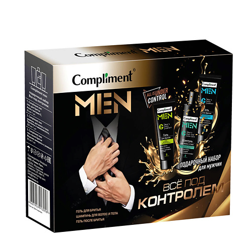 COMPLIMENT Набор MEN: Шампунь для волос, Гель для бритья, Гель после бритья #1