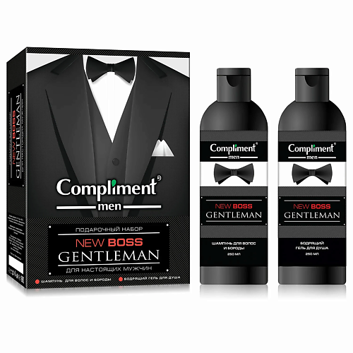 COMPLIMENT Набор MEN: Шампунь для волос и бороды + Бодрящий гель для душа №1770 New boss Gentleman #1