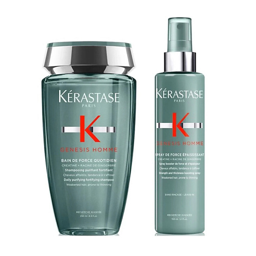 KERASTASE Мужской набор для ухода за волосами  Genesis HOMME Duo #1