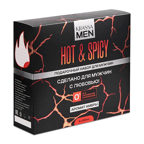 KRASSA Подарочный набор MEN "Hot & Spicy" Шампунь-кондиционер 2в1 + Гель для душа #1
