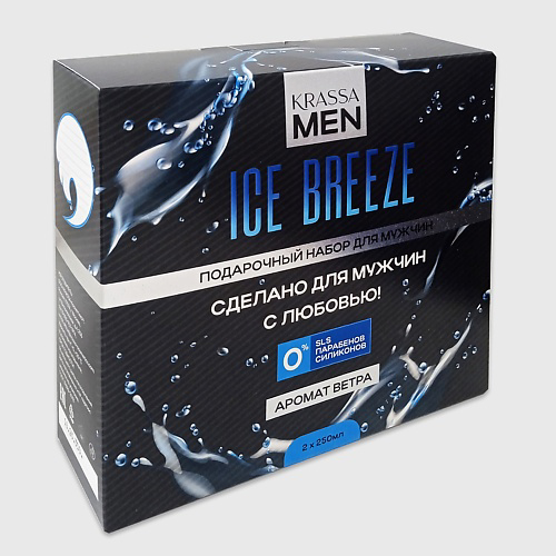 KRASSA Подарочный набор MEN "Ice Breeze"  Шампунь-кондиционер 2в1 + Гель для душа #1