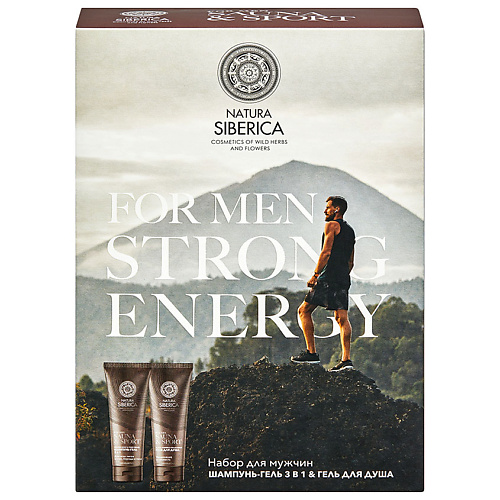 NATURA SIBERICA Подарочный набор Sauna & Sport for Men #1