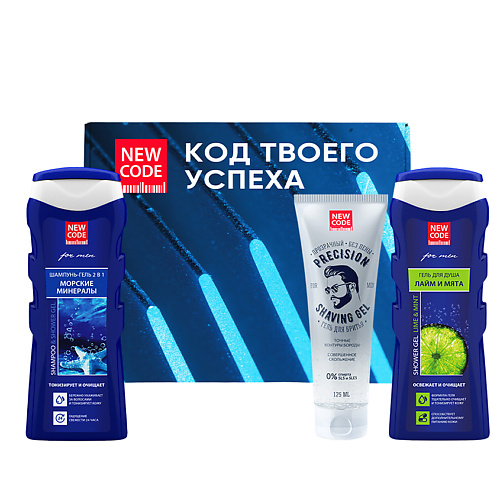 NEW CODE Подарочный набор Шампунь 2в 1  +Гель для душа Лайм и Мята  +Гель для бритья прозрачный #1