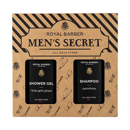 ROYAL BARBER Набор 24 MEN'S SECRET #1