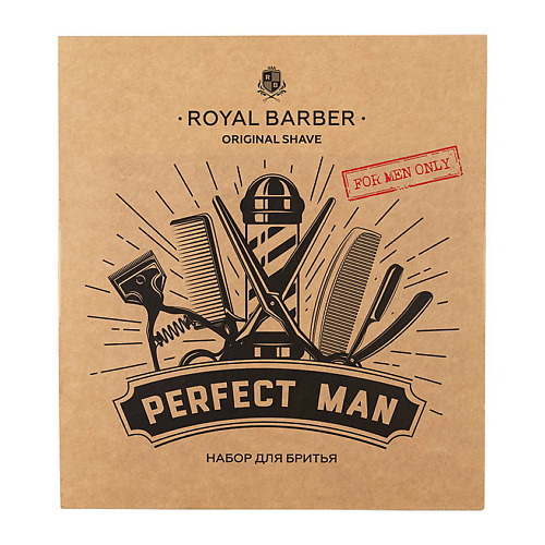 ROYAL BARBER Набор 25 PERFECT MAN #1