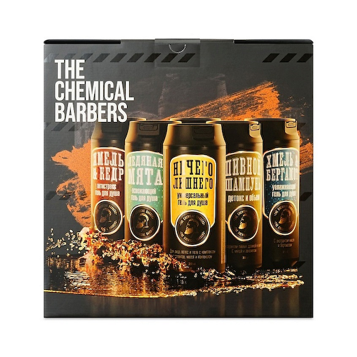 THE CHEMICAL BARBERS Подарочный набор для мужчин "Ничего лишнего" #1