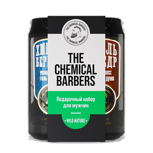 THE CHEMICAL BARBERS Подарочный набор для мужчин Wild Nature #1
