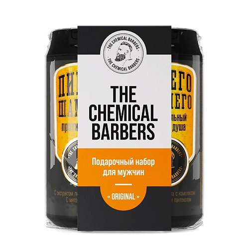 THE CHEMICAL BARBERS Подарочный набор для мужчин Original #1