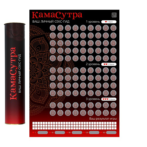 ECSTAS Эротическая игра Секс-гид. Камасутра #1