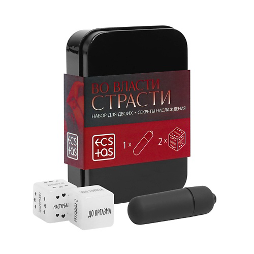 ECSTAS Эротический набор для двоих Во власти страсти. Секреты наслаждения #1