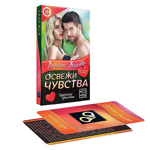 ECSTAS Фанты Освежи чувства #1