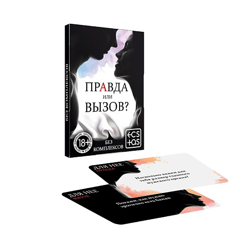 ECSTAS Фанты Правда или вызов? #1