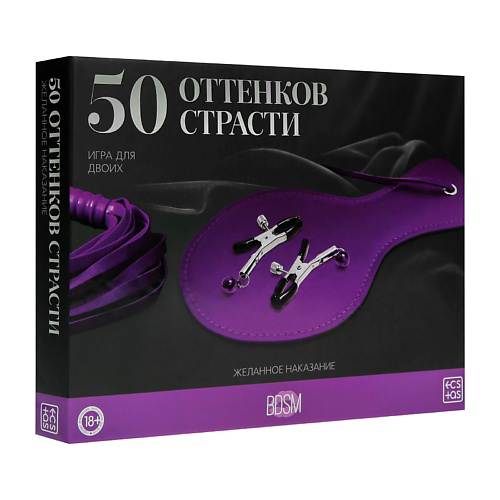 ECSTAS Игра для двоих 50 оттенков страсти. Желанное наказание 4 в 1 #1