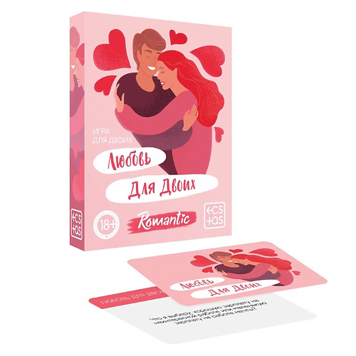 ECSTAS Игра для двоих Любовь для двоих #1