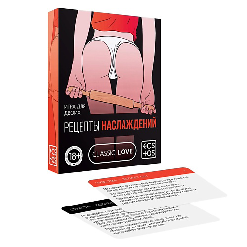 ECSTAS Игра для двоих Рецепты наслаждений #1