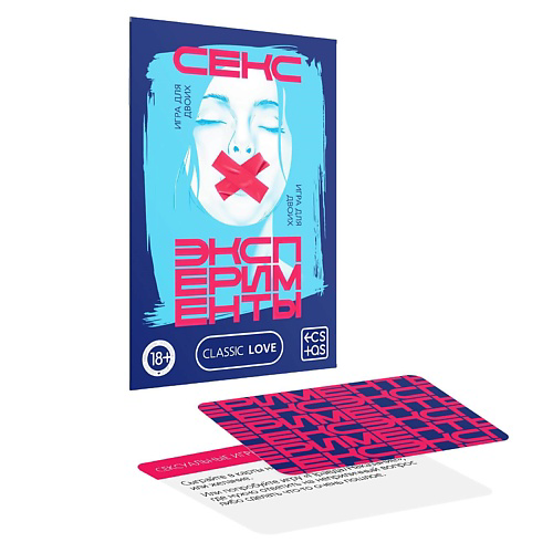 ECSTAS Игра для двоих Секс-эксперименты #1
