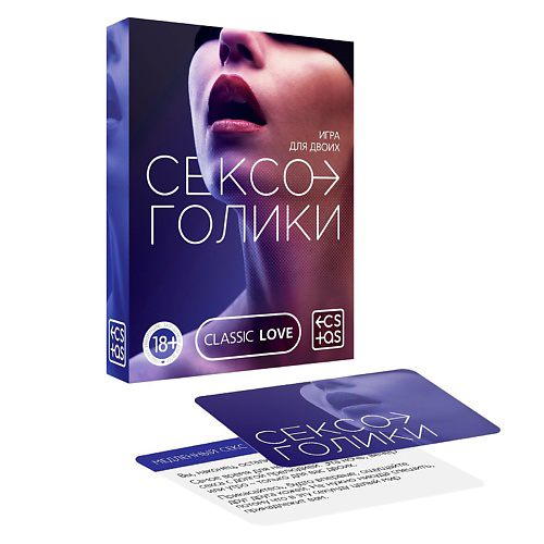 ECSTAS Игра для двоих Сексоголики #1