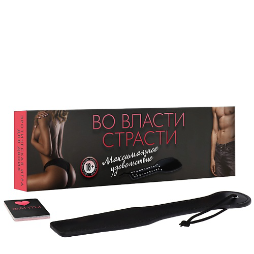 ECSTAS Игра для двоих Во власти страсти. Максимальное удовольствие #1