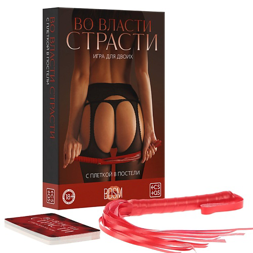 ECSTAS Игра для двоих Во власти страсти. С плеткой в постели #1