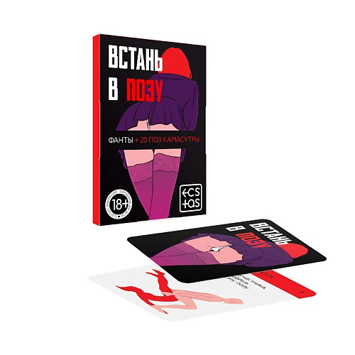 ECSTAS Настольная игра фанты "Встань в позу" #1