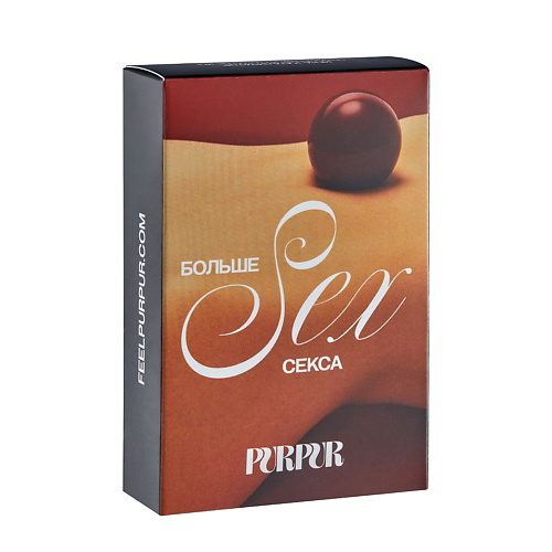PURPUR Игра Больше Секса #1