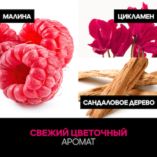 ADIDAS Дезодорант-спрей для женщин Fruity Rhythm 150 #1