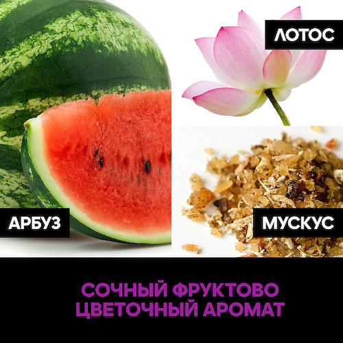 ADIDAS Дезодорант-спрей Natural Vitality 150 #1