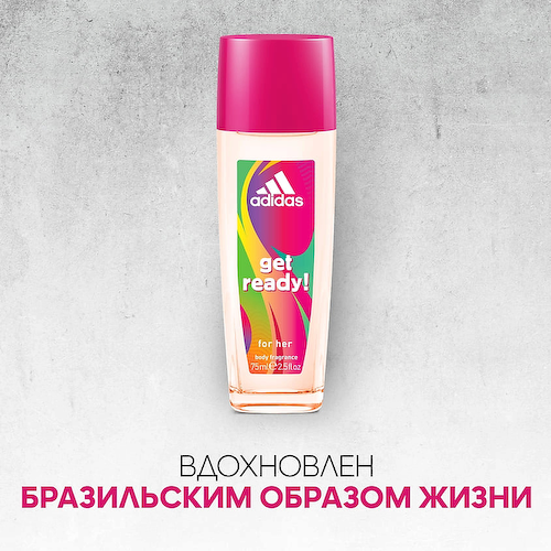 ADIDAS Get Ready! Body Fragrance 75 #1