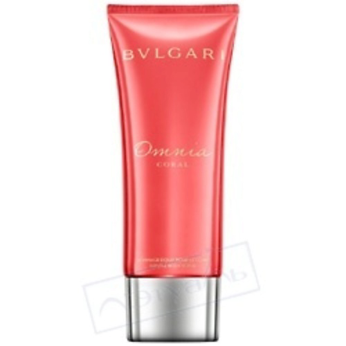 BVLGARI Omnia Coral 100 #1