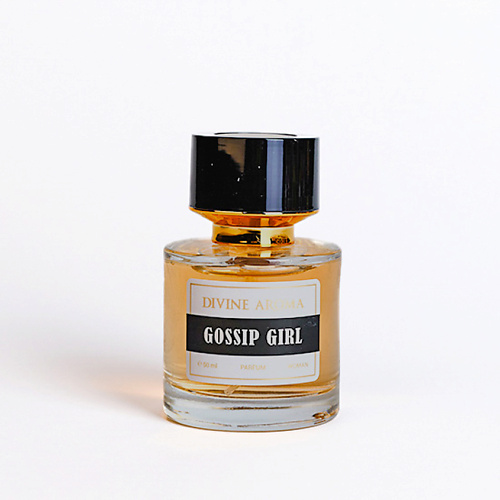DIVINE AROMA Gossip Girl 50 #1