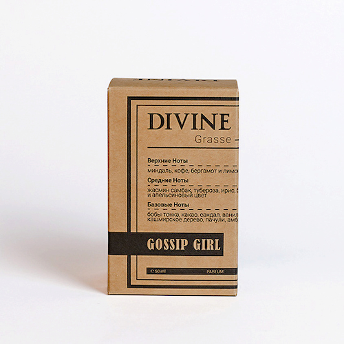 DIVINE AROMA Gossip Girl 50 #1