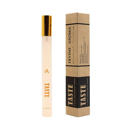 DIVINE AROMA Taste 16 #1