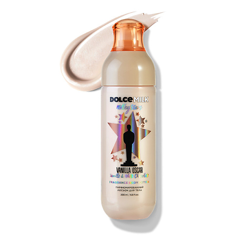 DOLCE MILK Парфюмированный лосьон для тела Milky Stars Vanilla Oscar 200 #1