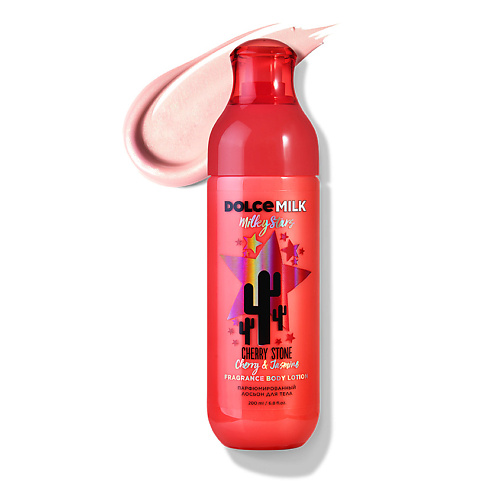 DOLCE MILK Парфюмированный лосьон для тела Milky Stars Cherry Stone 200 #1