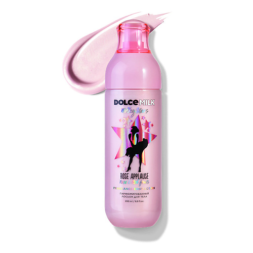 DOLCE MILK Парфюмированный лосьон для тела Milky Stars Rose Applause 200 #1