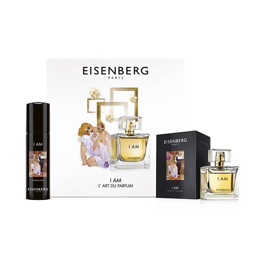 EISENBERG Набор I AM #1