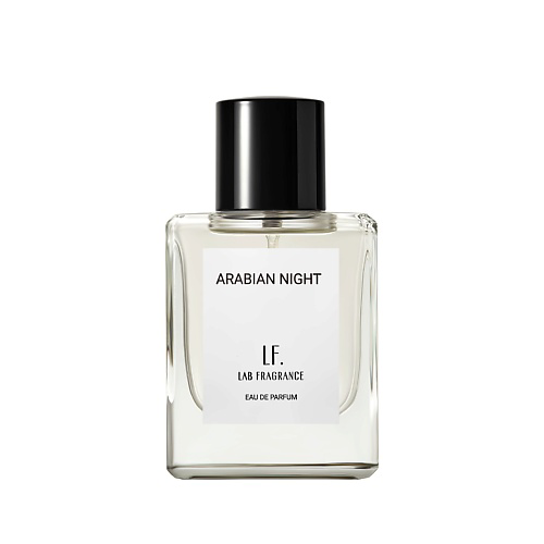 LAB FRAGRANCE Парфюмерная вода "Arabian night" 50 #1