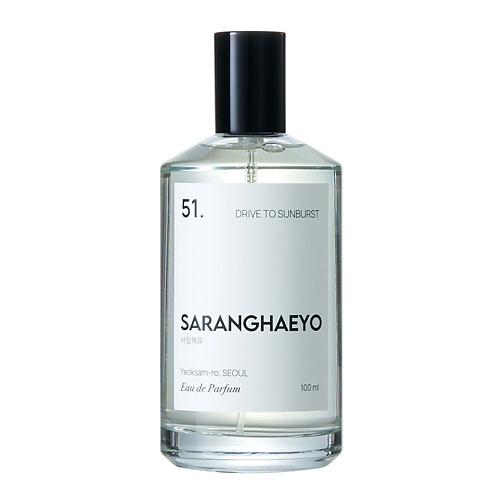 SARANGHAEYO 51. Drive To Sunburst 100 #1