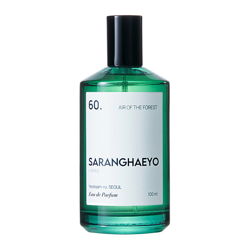 SARANGHAEYO 60. Air Of The Forest 100 #1