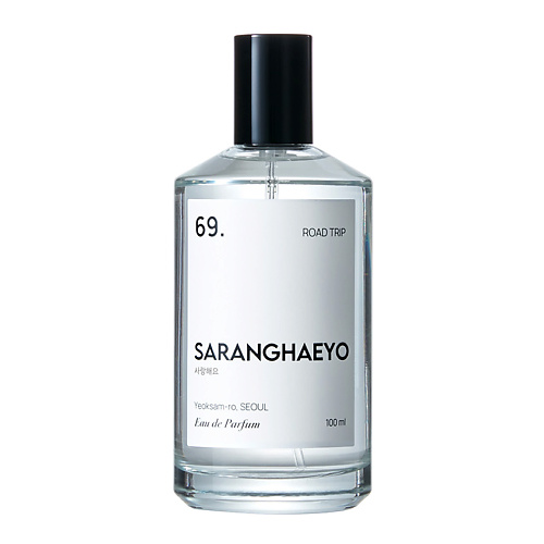 SARANGHAEYO 69. Road Trip 100 #1