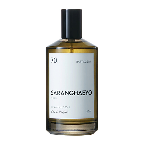 SARANGHAEYO 70. Basting Day 100 #1
