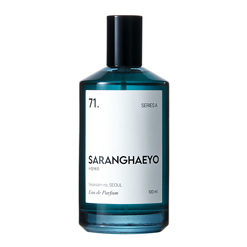 SARANGHAEYO 71. Series A 100 #1