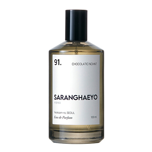 SARANGHAEYO 91. Chocolatic Nchnt 100 #1