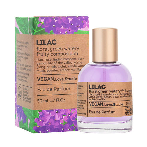 VEGAN.LOVE.STUDIO Парфюмерная вода женская Lilac 50 #1